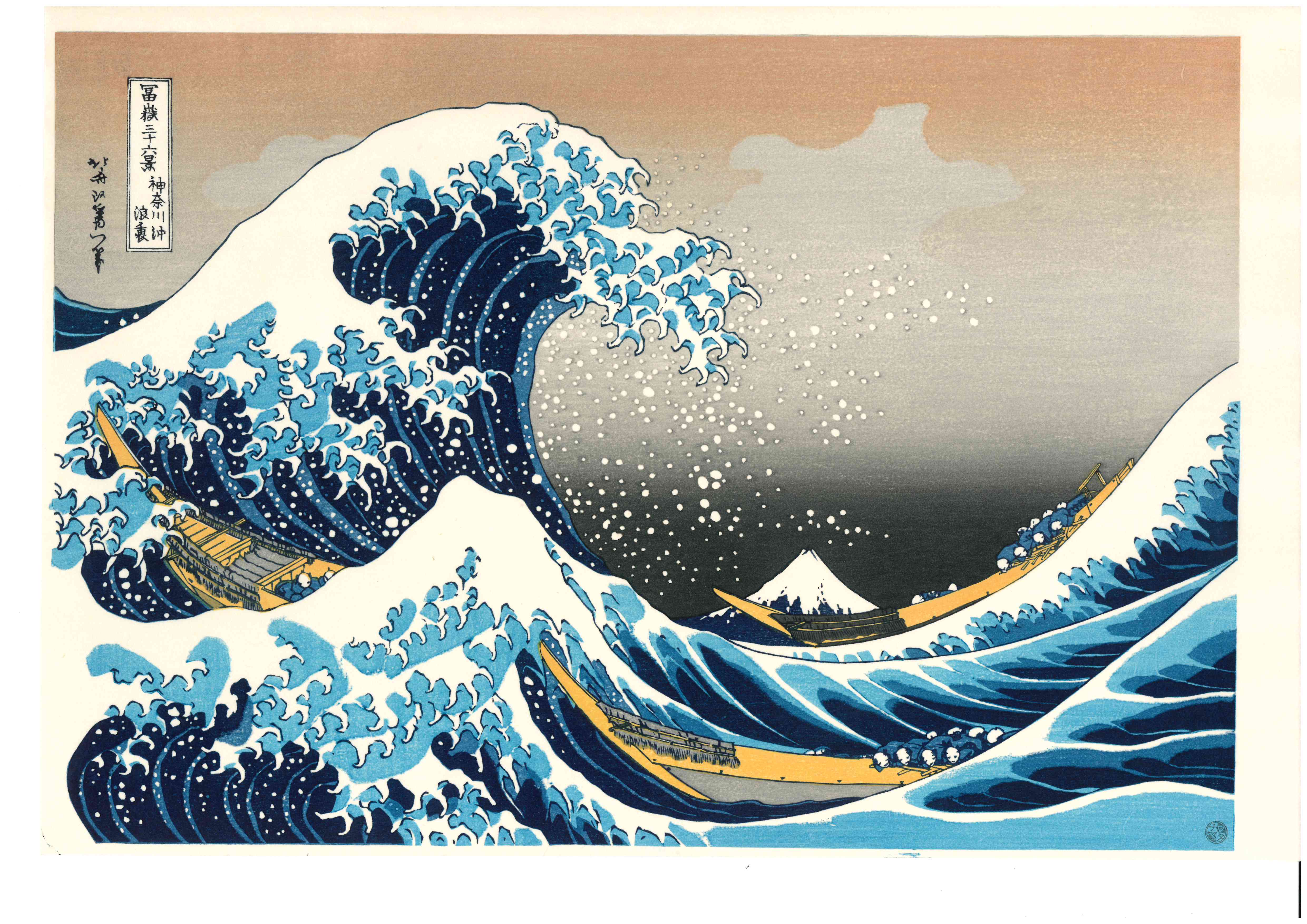 This is Katsushika Hokusai’s wooden print. 