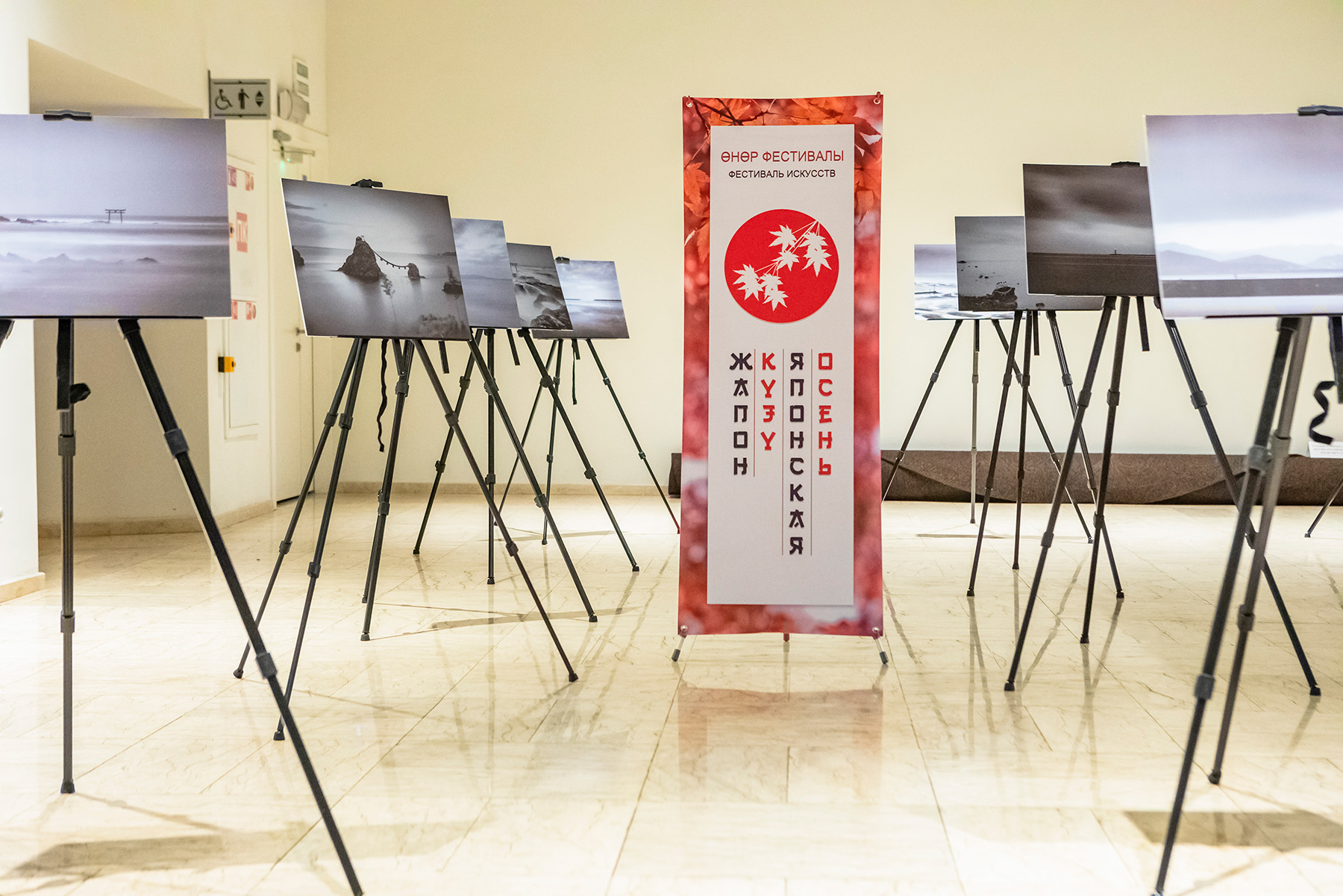 Yoshida held his solo exhibition and Kanie screened her documentary film at the Kyrgyzstan National Museum of History.